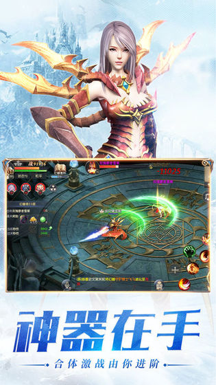 幻兽起源手游游戏