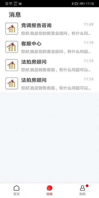 渝快拍APP
