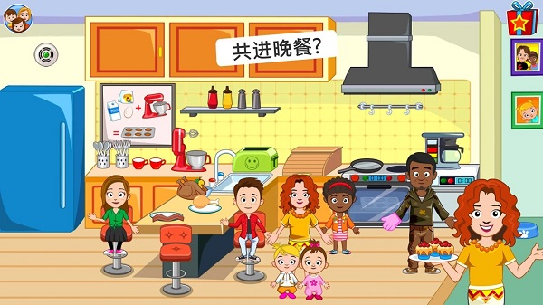 我的城市朋友之家官方版游戏