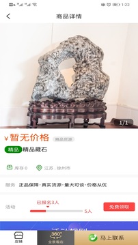 久万久千APP