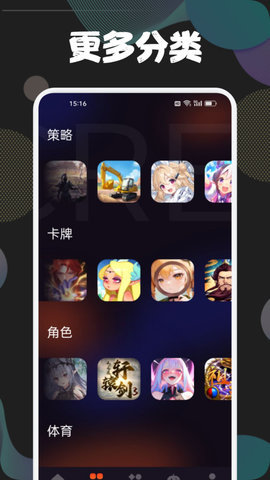 43778壁纸乐园APP
