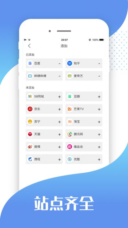 快读小说助手APP