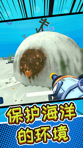 深海五万米游戏