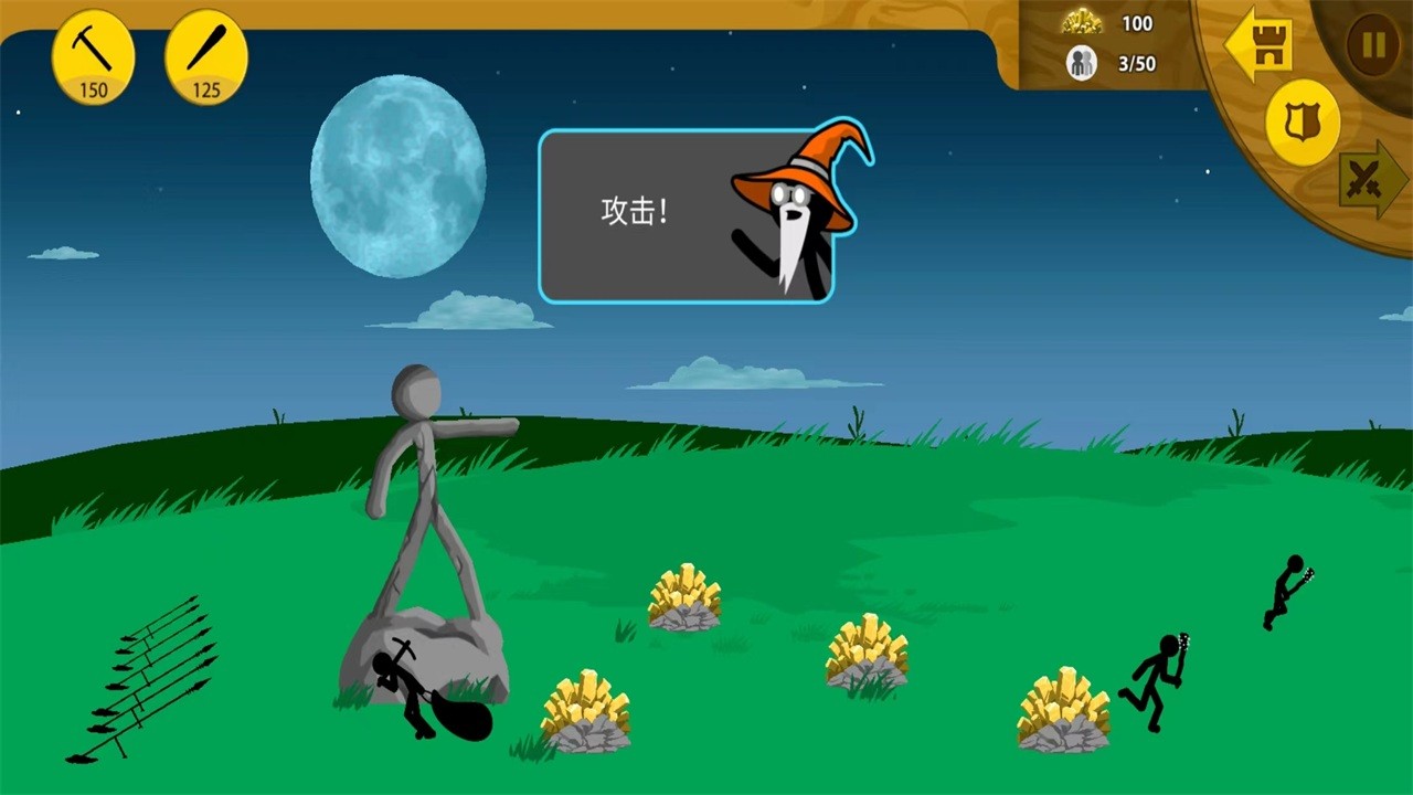 火柴人战争遗产999999金币游戏