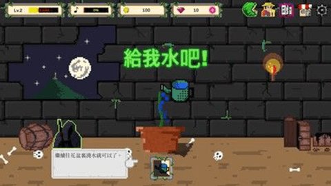 食人植物游戏