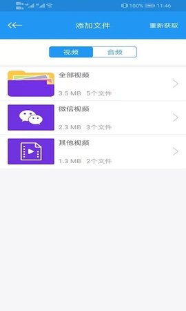 中文天堂手机版appAPP