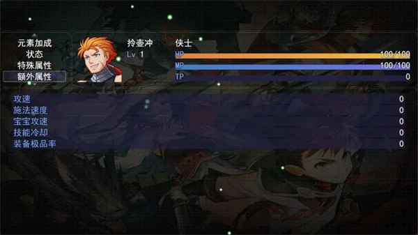 暗黑武侠游戏