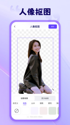 茄子水印相机APP