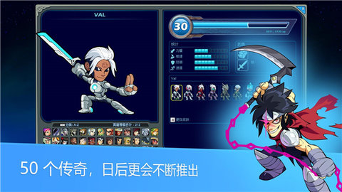 英灵乱战游戏