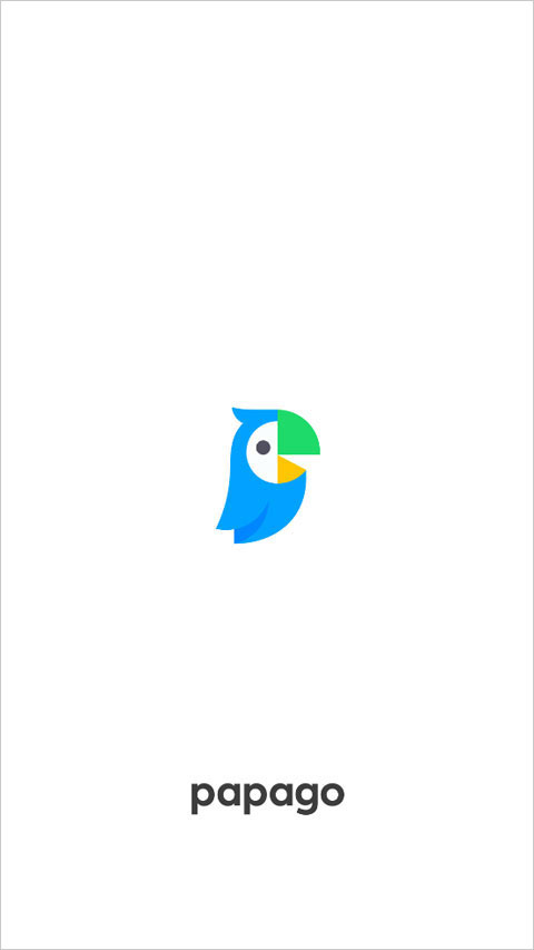 papago翻译器APP