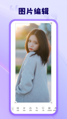 茄子水印相机APP