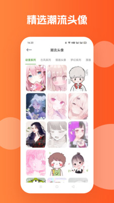 橘漫小屋绘画APP
