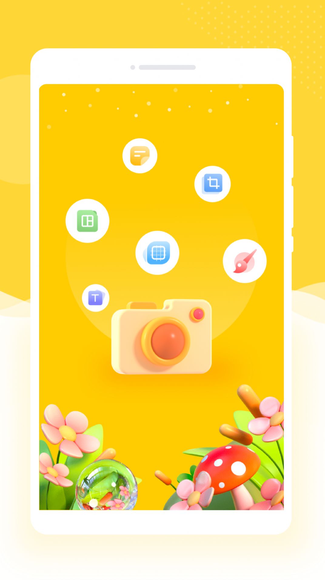 京永久乐拍相机APP
