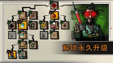 恶棍英雄游戏