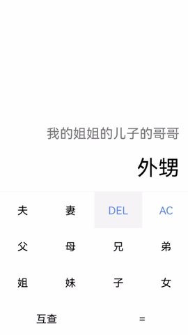 雷客箱子APP