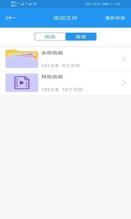 中文天堂手机版appAPP