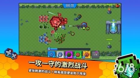 六角兵的决战游戏