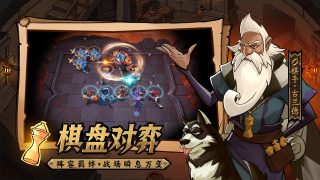 地下城与王国官网版游戏