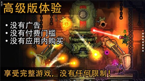 恶棍英雄游戏