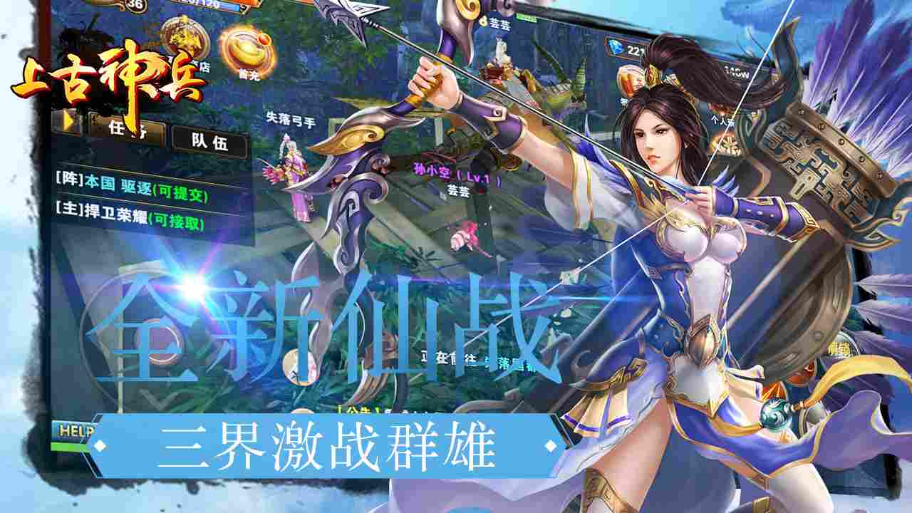 隋唐英杰传官方版游戏