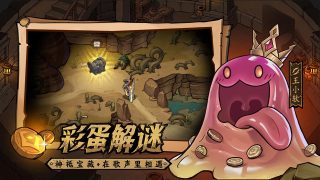 地下城与王国官网版游戏