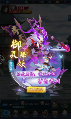 灵界战术小组游戏