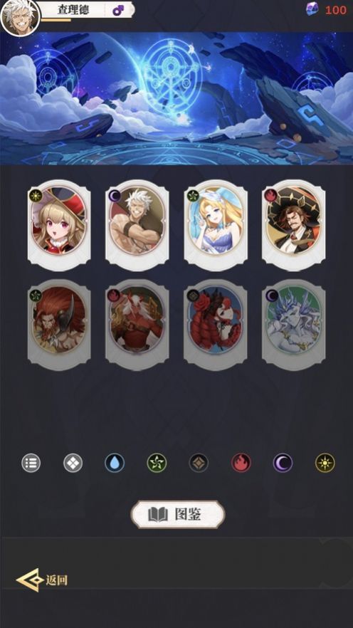美食联结少女游戏