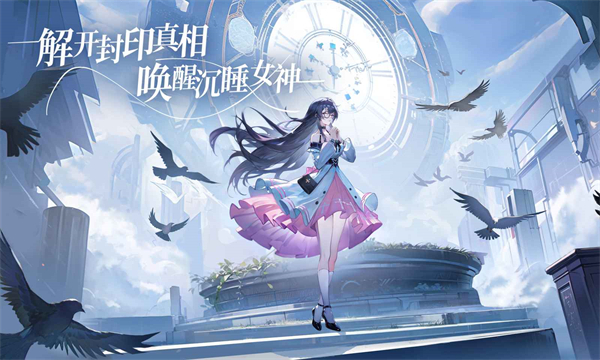 心之归途官网版游戏