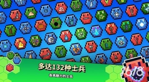 六角兵的决战游戏