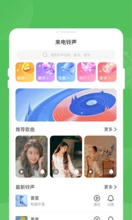 逍遥优化大师APP