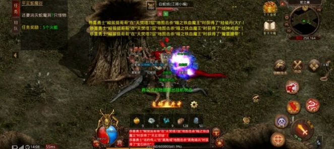 996烽火传世游戏