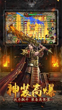 隐秘龙城游戏