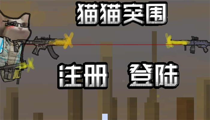 创游世界游戏