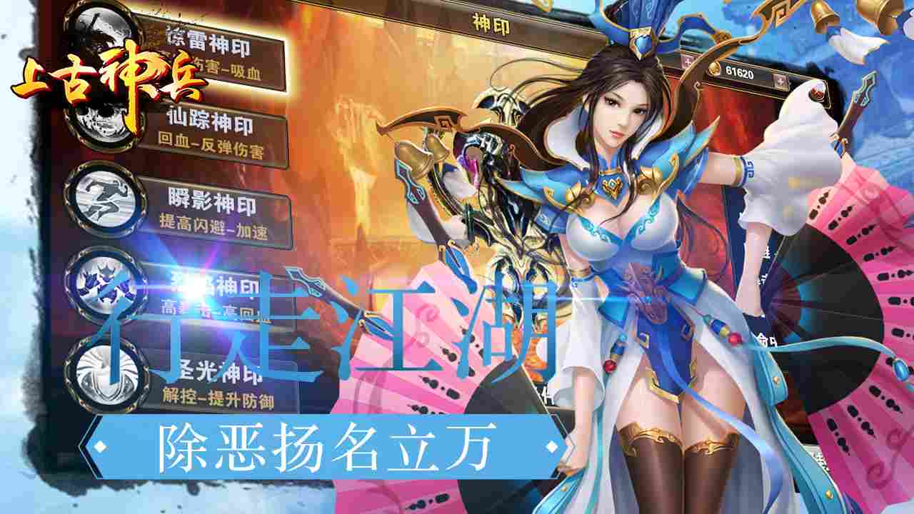 隋唐英杰传官方版游戏
