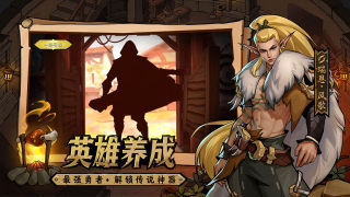地下城与王国官网版游戏