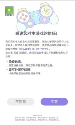 绕来绕趣游戏