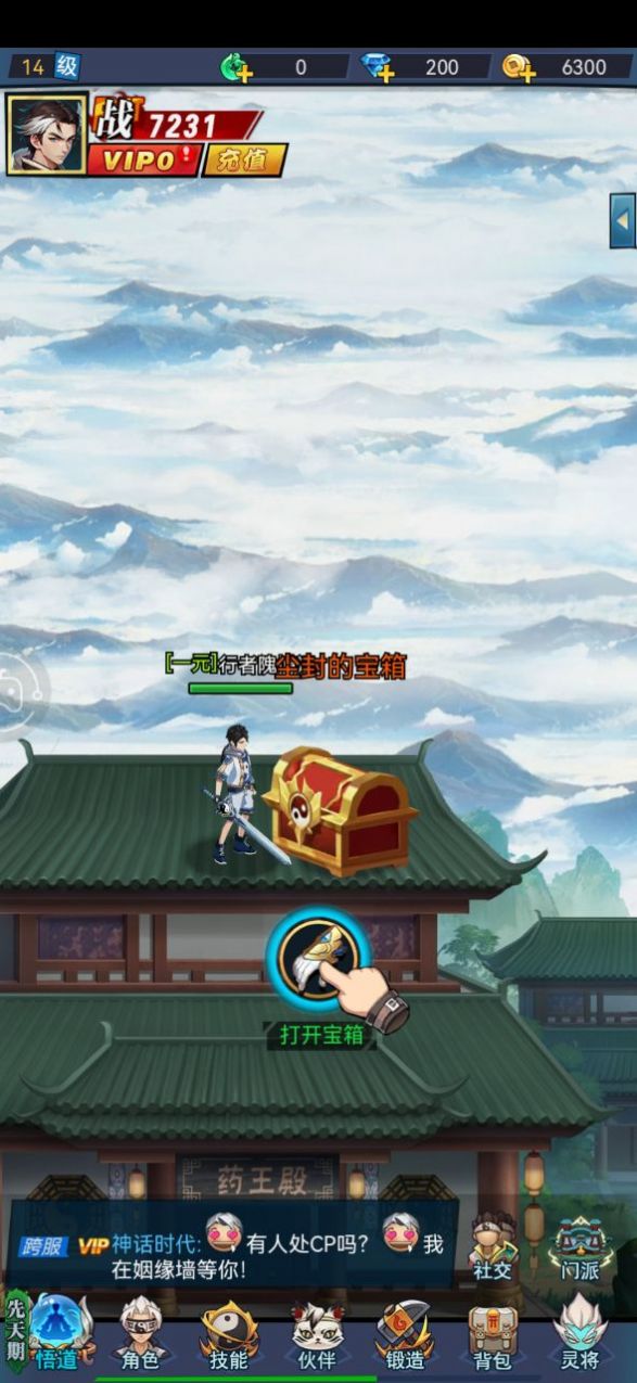 灵界战将游戏