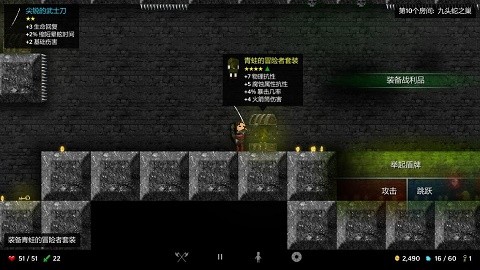 烛火地牢游戏
