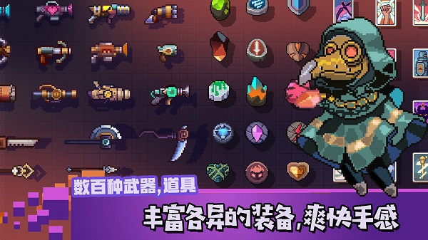 无序之路游戏