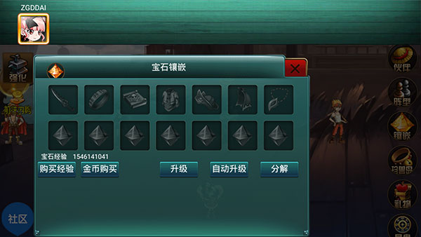 海上大作战游戏