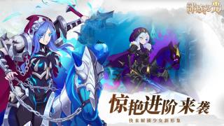 部族之光游戏