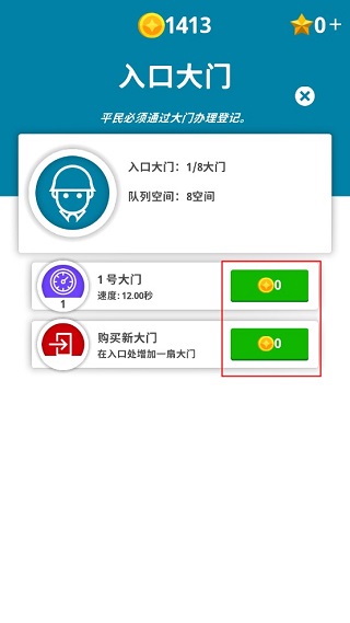 闲置要塞游戏