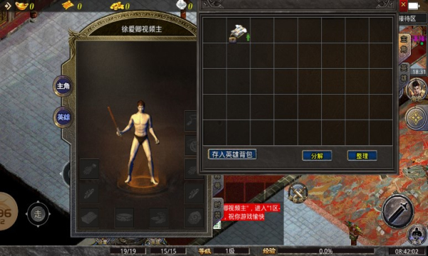 天光合击游戏