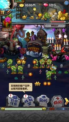 僵尸王国手游完整版游戏