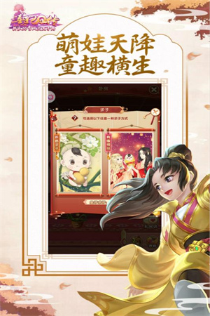 熹妃Q传中秋版游戏