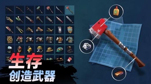 锻造店冒险与打造游戏