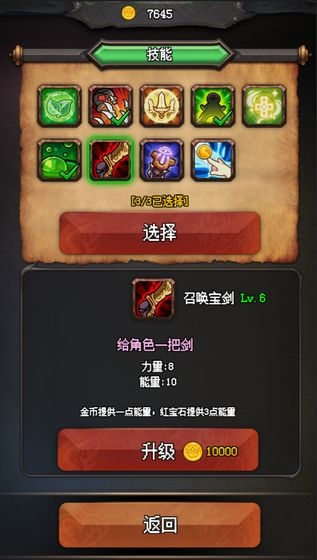 随机地牢无尽冒险游戏