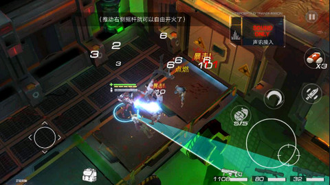 枪魂启示录游戏