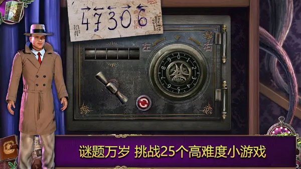 乌鸦森林之谜游戏
