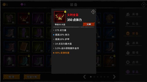 流沙之城中文版游戏